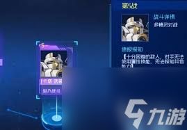 <a id='link_pop' class='keyword-tag' href='https://www.9game.cn/sehdfzzyyht/'>赛尔号巅峰之战</a>卡塔武装型技能玩法