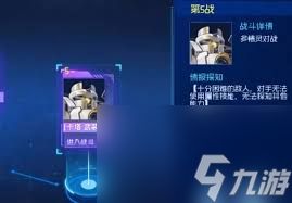 赛尔号巅峰之战卡塔武装型技能玩法