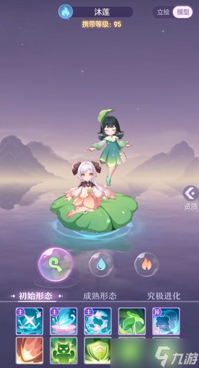 长安幻想双生花选什么系