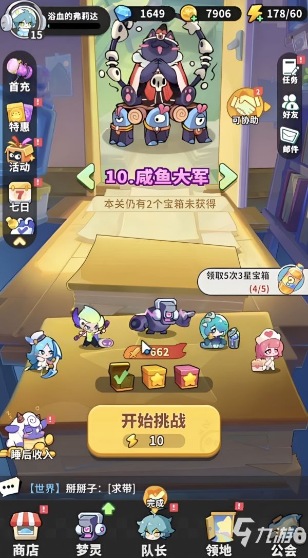 梦境护卫队女娲角色培养价值分析与详细攻略