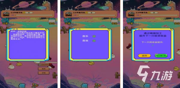 好玩的日系治愈小游戏画风可爱有哪些 2026休闲养成手游推荐