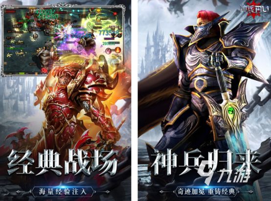 2026热门武器装备发光手游推荐合集