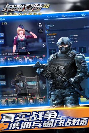 2026耐玩的3D枪战单机游戏推荐：高自由度、强沉浸感的离线射击手游合集