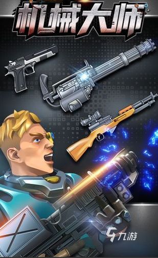 2026耐玩的3D枪战单机游戏推荐：高自由度、强沉浸感的离线射击手游合集