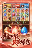 西游大乱斗好玩吗 西游大乱斗玩法简介