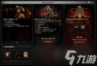 暗黑破坏神4平台活动奖励有什么