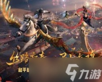 和平精英2026新春版本好玩吗