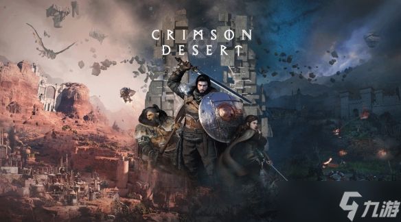 韩国开放世界RPG《红色沙漠》宣布进厂压盘 发售在即