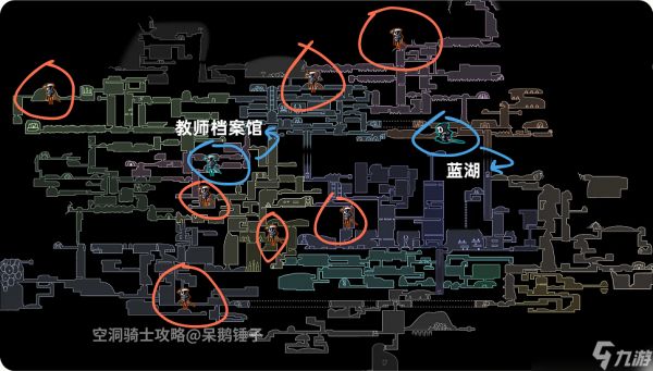 空洞骑士NPC奎若全方位攻略