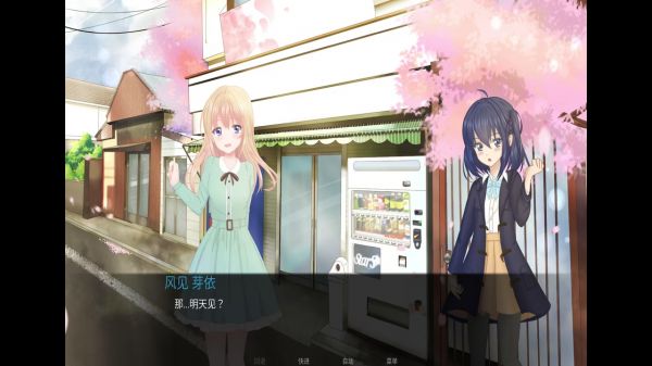 心弦海风好玩吗 心弦海风玩法简介