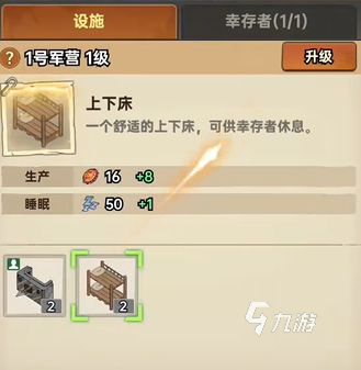 加勒比帝国游戏好玩吗？新手入门指南与实用技巧