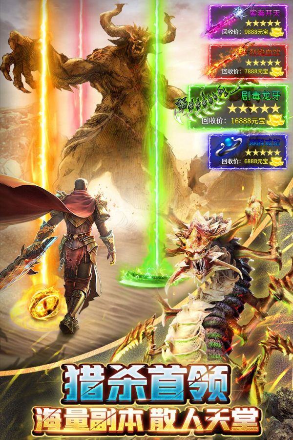 烈火星辰好玩吗 烈火星辰玩法简介