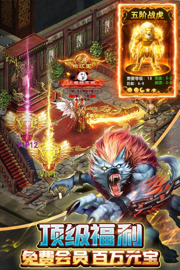 烈火星辰好玩吗 烈火星辰玩法简介