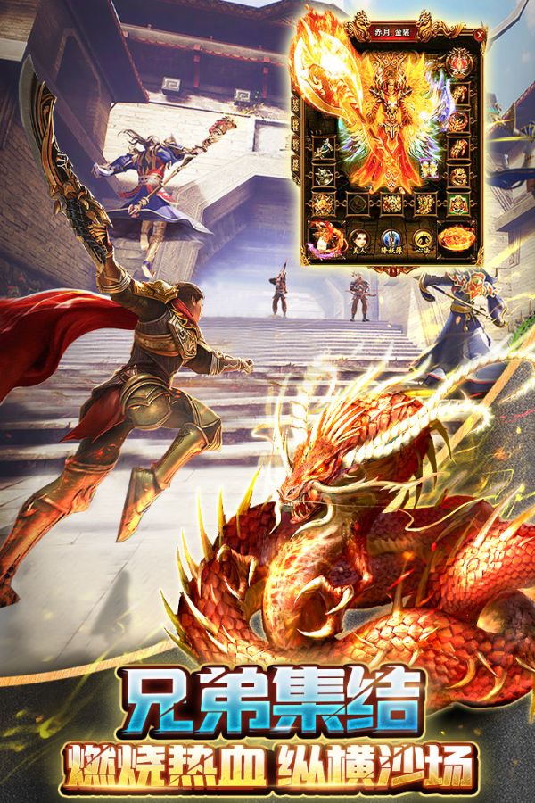 烈火星辰好玩吗 烈火星辰玩法简介