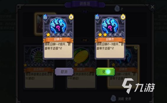 魔法迷域深渊回响新手入门与高阶玩法全攻略