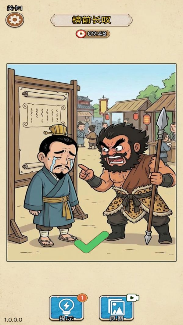 难倒大侦探什么时候出 公测上线时间预告