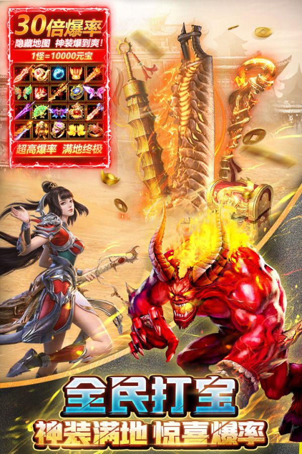 烈火星辰什么时候出 公测上线时间预告