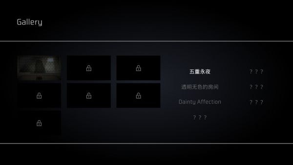 五天一夜好玩吗 五天一夜玩法简介