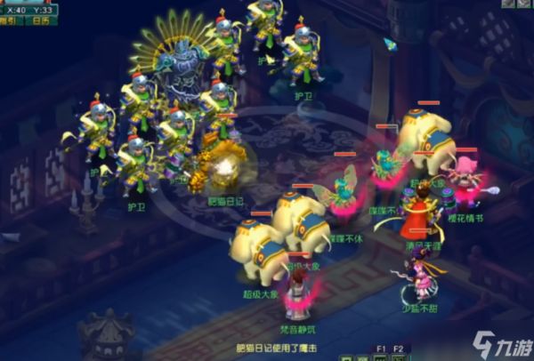 梦幻西游车迟副本有什么