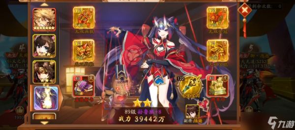 少年三国志2孙鲁班用什么神兵