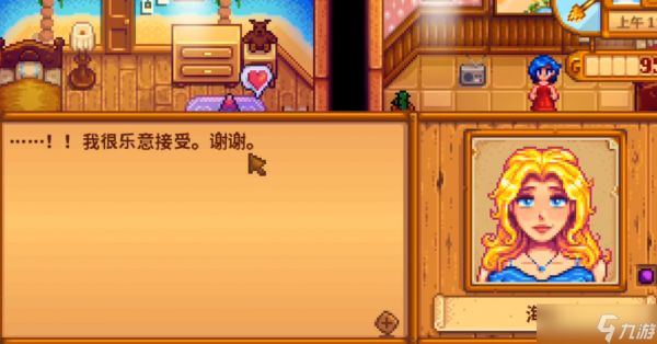 <a id='link_pop' class='keyword-tag' href='https://www.9game.cn/xlgwy/'>星露谷物语</a>怎么约会海莉