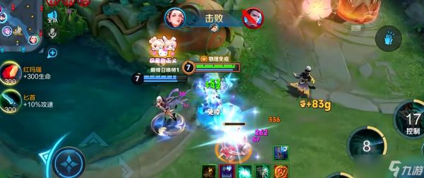 王者荣耀虞姬出装铭文有什么推荐