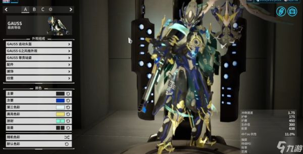 星际战甲怎么提高攻击力