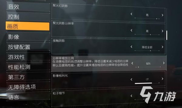 《全境封锁2》闪退问题全面解决方案：快速修复游戏崩溃与黑屏
