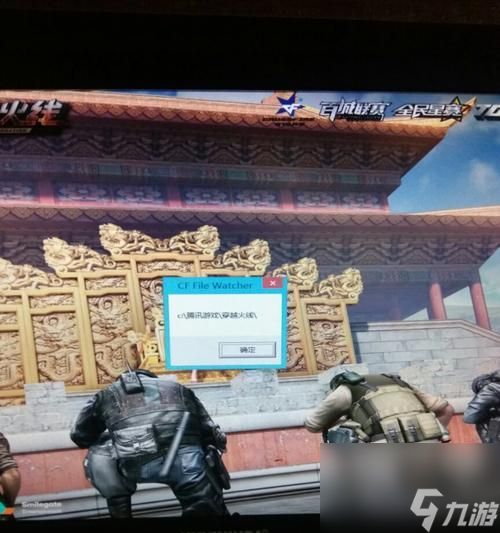 穿越火线中对方私信关闭如何沟通？有哪些替代的沟通方式？