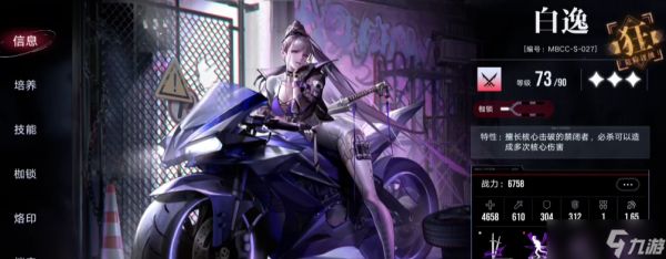 无期迷途什么卡最好