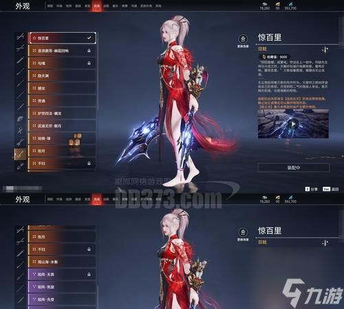 逆战暗影角色快速升级方法是什么？