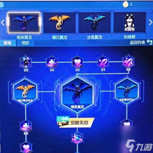 逆战暗影角色快速升级方法是什么？