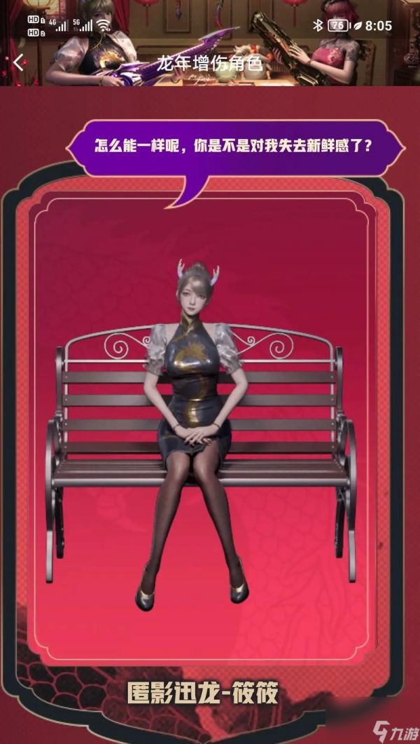 逆战暗影角色快速升级方法是什么？