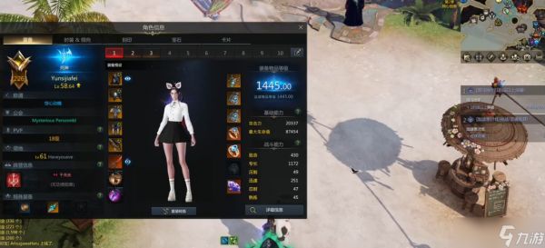 失落的方舟遗物有什么用