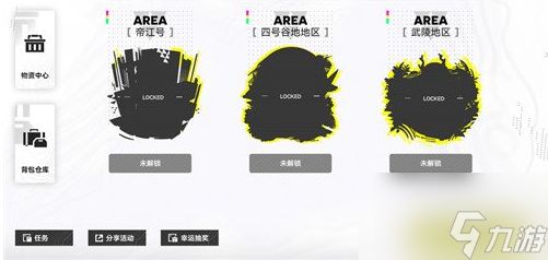 明日方舟终末地预抽卡选什么 预抽卡资源选择推荐