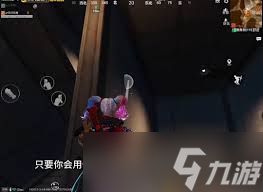 和平精英刚枪有哪些技巧