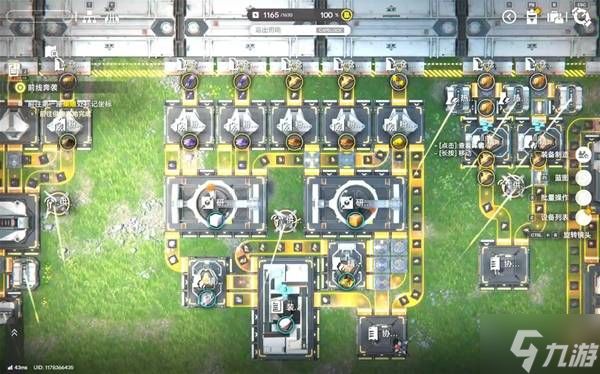 《明日方舟终末地》高晶装备原件产线蓝图