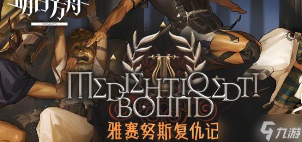 明日方舟五星干员锡兰