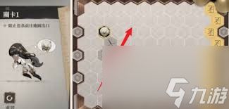 <a id='link_pop' class='keyword-tag' href='https://www.9game.cn/hsxb/'>黑色信标</a>恩基大逃亡第二关怎么通关