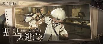 黑色信标恩基大逃亡第二关怎么通关