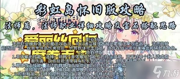 彩虹岛全身发光效果如何获得？获得后有什么好处？