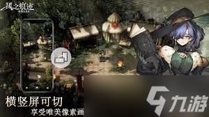 风之痕迹终末使徒如何对战