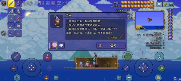 泰拉瑞亚钓鱼可以钓到什么