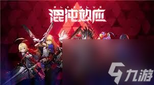 苍翼混沌效应如何成为高手中的高手