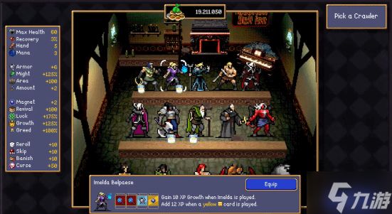 《吸血鬼幸存者》厂商新作发布新预告片：Demo版即将上线！