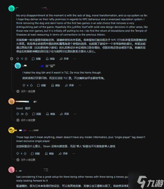《神鬼寓言》steam单人标签引争议！没有联机是好是坏？