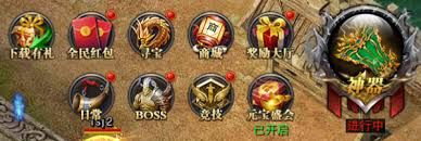 铁血荣耀传奇如何获取元宝