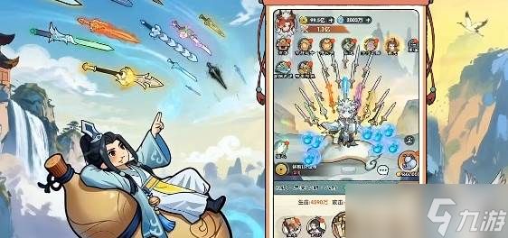 刀剑缭乱氪金玩法