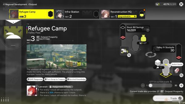 《明日方舟：终末地》AIC系统最佳上手指南与布局推荐