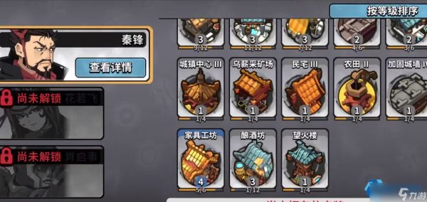 游戏大神:新手开局兵种与建筑布局超实用攻略